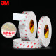 3M9888T translucent non-woven tape high temperature resistant double-sided tape strong adhesive double-sided tape width 3.5 cm * length 50 meters
