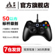 Jingzhan game controller XBOX360 computer pc steam universal wired wireless Bluetooth vibration drive-free linear trigger new 360 wireless 2.4G white-new upgrade