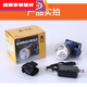 Shuangyunwei 2022 newly upgraded Niuwang headlamp a2 lithium-ion head-mounted flashlight led rechargeable mini lightweight high-brightness Niuwang A2 headlamp 1 piece