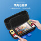 Jindu JemdoSwitch/OLED storage bag/protective case/set of ns card box storage box full set of Mario hard bag game storage accessories [with rocker cap] Mario storage bag