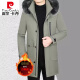 Piercadan Winter Fox Fur Fur Collar Chaqueta de ganso de ganso de ganso de mediana edad para hombres Engrasado con capucha, chaqueta de longitud media de gama alta para hombres, negro L12189 170 (110-125Jin [Jin es igual a 0,5 kg])