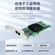 EB-LINK PCIE X1 Gigabit dual-port server network card I350-T2V2 electrical port network adapter machine vision industrial camera intel I350AM2 chip