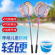 Zhanliu Fishing Net Pocket Children's Copying Net Set Outdoor Fishing Gear Fishing Net Dragonfly Net Insect Catching Net Butterfly Catching Telescopic Rod Princess Style Pink Stainless Steel Rod Copying Net