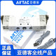 Yadeke; Airtac Yadeke Airtac Airtac Dual Coil Magnetventil 5V120/5v220 5V12006A050/AC220V0,5M Blei