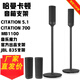 Miaopu Le ist für Zitiermusik Magic Speaker Stand JBL 835 Spezialfloor -Montagestand Offiziell JBL835 Stand ein Paar