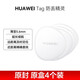 Huawei Tag is thin, light and compact, an anti-lost elf tracker that can accurately locate and locate children, the elderly and pets in a timely manner. Huawei Tag anti-lost device, four-piece box + protective cover