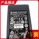 欧陆通ADS-65HI-12N-1 12048E 12V3A4A 硬盘录像机电源适配器峰 12V5A 送电源线