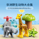 乐高（LEGO） 得宝大颗粒幼儿创意拼搭玩具生日礼物 10971 非洲野生动物