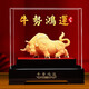 Qingshangyu Magnetic Fleece Sand Gold Zodiac Ox Ornaments Zhaocai Living Room Wine Cabinet Office High-end Decoration House Relocation Opening Gift Customized Niushi Hongyun Large About 26*17*32 cm