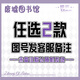 班达熊废墟图书馆周边脑叶公司Library Of Ruina游戏吧唧徽章二次元谷子 红姐--YR719 【亮膜】58mm徽章