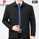 
Pierre cardin high-end wool executive jacket men's spring and autumn middle-aged and elderly daddy suit leading cadre casual jacket Dark blue-[lambda][8688 pocket without zipper XL 180 size Recommended 135-150Jin[Jin equals 0.5 kg]