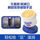 CHENGYEDINGDING Japanese Ding Ding Cracked Cream Hands and Feet Anti-Dry Crack Cream Heel Dry Cracked Frozen Crack Cream Foot Care Cream Cracked Cream 50g