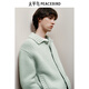 Peacebird men's clothing [Juan Salazar joint collaboration series] cardigan casual sweater B1EAE4C14 green 1 M