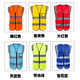 Safety reflective clothing reflective vest sanitation construction vest annual review night riding traffic safety clothing reflective clothing suitable for fluorescent green hook and loop