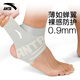 
Anta (ANTA) ankle protection exercise anti-swift ligament ultra-thin ankle protection sprain recovery basketball running fixture grey