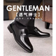
YRC Yierkang leather shoes for men's business formal wear men's casual plus velvet warm cotton shoes soft sole middle-aged and elderly daddy shoes 9922 black 38