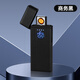 USB charging cigarette lighter car zinc alloy mini portable lighter lighter electronic cigarette lighter-zinc alloy black (722)