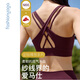 Santa Yoga Sports Lingerie для женщин Золотой лейбл обнаженная дышащая скрещенная красота жилет Maillard Fitness Bra FC12154 [Съемная грудная площадка] Высококачественный черный S