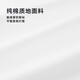 HLA海澜之家长袖衬衫男春季25衫及系列纯棉翻领衬衣男
