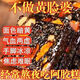 东阿阿胶山东阿胶糕东阿纯手工阿胶固元膏女士气血补养颜正宗正品 红枣+芝麻+枸杞+核桃+阿胶 限时福利 一斤装【约100大包】