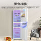 Haier Taibai series 217 liter air-cooled frost-free three-door multi-door household refrigerator white dormitory rental first-class energy efficiency energy saving BCD-217WGHC3E9WV