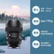 适马Art 14-24mm F2.8 DG DN 全画幅微单 超广角变焦镜头1424 风光摄影 索尼E卡口