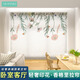 
Venetian blinds/folding curtains/Roman curtains Shangri-La curtains blinds Living room bedroom bay window floor-to-ceiling windows without shading 13571 Flower Fairy 1 piece