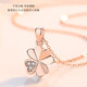 Grace Girl Lucky Four Leaf Clover Necklace Female Simple Temperament Rose Gold Clavicle Chain Fashion Pendant Birthday Gift for Girlfriend Lucky Four Leaf Clover Necklace (Platinum) + Brand