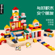 imikids儿童积木玩具婴幼儿大颗粒木质拼装积木早教玩具礼物智趣总动员82
