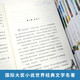 纽伯瑞儿童文学奖银奖文学系列 第二辑全9册国际大奖小说世界经典文学名著青少年课外阅读儿童文学书目1428**05[美]安妮*帕里希，等南方出版社
