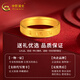 CHINA GOLD gold ring wide plain ring for men and women, pair of rings for boyfriend, father's day, wife, girlfriend, Valentine's Day gift 20# (about 1.6g)