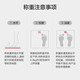 香山 体重秤电子秤人体 家用精准称重体重计高精度人体秤健康减肥秤室温显示 萌白【电池款】