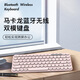 惠普（HP）无线蓝牙键盘 便携轻薄办公键盘 无线双模式连接87键笔记平板手机键盘 BTK1无线蓝牙双模【黑色】