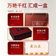 Juhetai Tibetaner Safran-Geschenkbox 10 Dosen Juhetai Tibet Saffron Geschenkboxen für das Nationalfest- und Mitte des Autumnfestivals, um Mütter und Älteste gesunde Ernährungsprodukte zu schicken