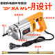 Zhuofeng portable concrete vibrator vibrator small cement vibrator single-phase electric 220V 3880W35 type 2.5 meters rod