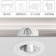 Foshan Lighting (FSL) LED anti-glare spotlight decorative atmosphere light embedded ceiling light bull's eye lamp 6W neutral light