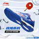 Li Ning (li-NING) table tennis shoes, badminton shoes, Zhanlong professional competition training shoes, wear-resistant and non-slip 42