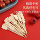 Yuexinke Cute Cartoon Bamboo Sticks Candied Haws Skewers Candied Haws Making Materials Children's Small Skewers Disposable Fruit Sticks Upgraded Cartoon Style 12cm Bamboo Sticks 50 Pieces + Packing Bag + Wire 3-piece Set