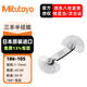 Mitutoyo Radius Gauge C Plate Arc Gauge R Gauge R Square Radius Sample High Precision Imported from Japan 186-105/1-7mm/34p