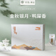 天池茶叶乌龙茶凤凰单枞鸭屎香潮州单丛茶春茶新茶礼盒送礼 鸭屎香礼盒210g*1盒