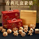 京佳鲁班锁全套8一12岁九连环解锁玩具8-12岁儿童节小学生积木礼物 【礼盒】鲁班锁6件套地狱新款