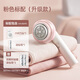 FLYCO Hair Ball Trimmer, Hair Ball Remover, Fall and Winter Sticky Hair Shaving Device, Clothes Ball Remover, Rechargeable Household FR5281, Sticky and Shaving Dual-Purpose, Total 3 Sticking Rollers