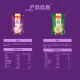 Lay's Taro Chips Refreshing Lime Flavor 60g