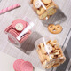 Baijie biscuit box cake box transparent biscuit packaging box food sealed jar storage jar round 6 pack