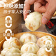 Daxidi Old Noodle Xiao Long Bao 1500g, about 60 pieces, fresh meat filling, Shengzhou style, semi-finished product for breakfast