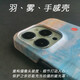 
meskins Meskins Apple phone case Monet oil painting series feel shell Apple men and women new shell matte anti-fall picture custom ultra-thin cartoon simple 3893@iPhone13