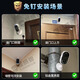 Ravish Camera Plug-in Wireless Battery Monitor 360 Grad ohne tote Winkel mit Nachtsicht Panoramablick ohne Netzwerk-Eingangstürtreppen Mobiltelefon Remote WiFi Outdoor 4G Home Use [WiFi Battery Version] Kein Stanzen und Plug-In + 64g