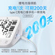 3Z Arm Blutdrucker Haushaltsmessungsinstrument Hochzeit medizinische elektronische Blutdruckmesser Offizielles Echtprodukt [Chinesische Bildschirmanzeige - Lademodell] 826 42 cm Ultra -Langer Armgürtelzubehör
