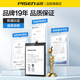 品胜（PISEN）适用vivo电池iqoo8手机neo更换Z6维修NEX电板Z5超大容量IQOOQ8pro免费安装iqoo9/iqoo9pro/neo6/se 【iqoo7/iqoo7传奇版  】38