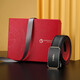 Goldlion belt men's first-layer cowhide automatic buckle Qiji red belt gift box animal year trouser belt New Year gift